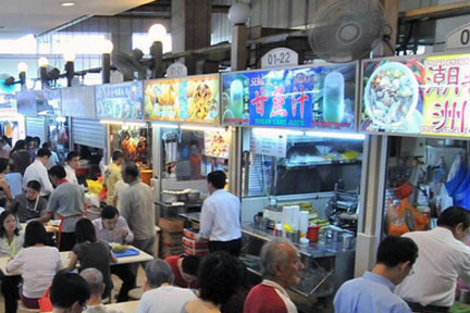 Amoy Street Food Centre